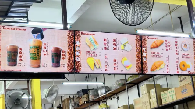 gallery Thong Kee Kopitiam 03.webp