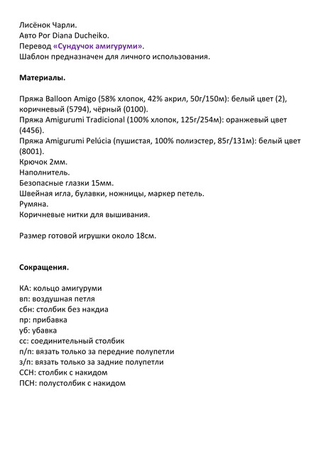 pdf-2