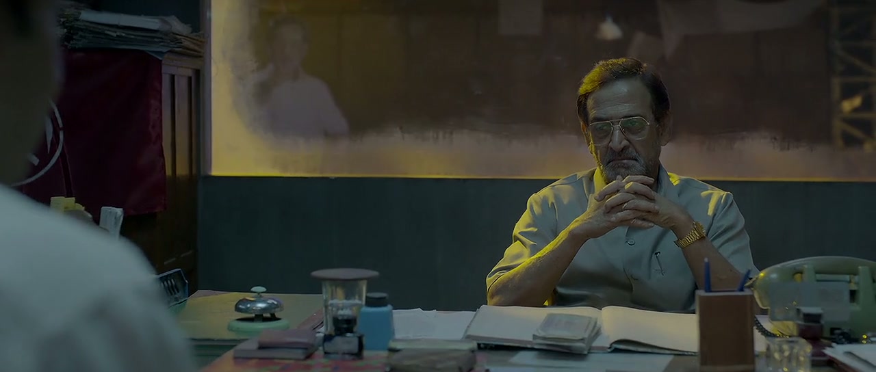 The Big Bull Screenshot