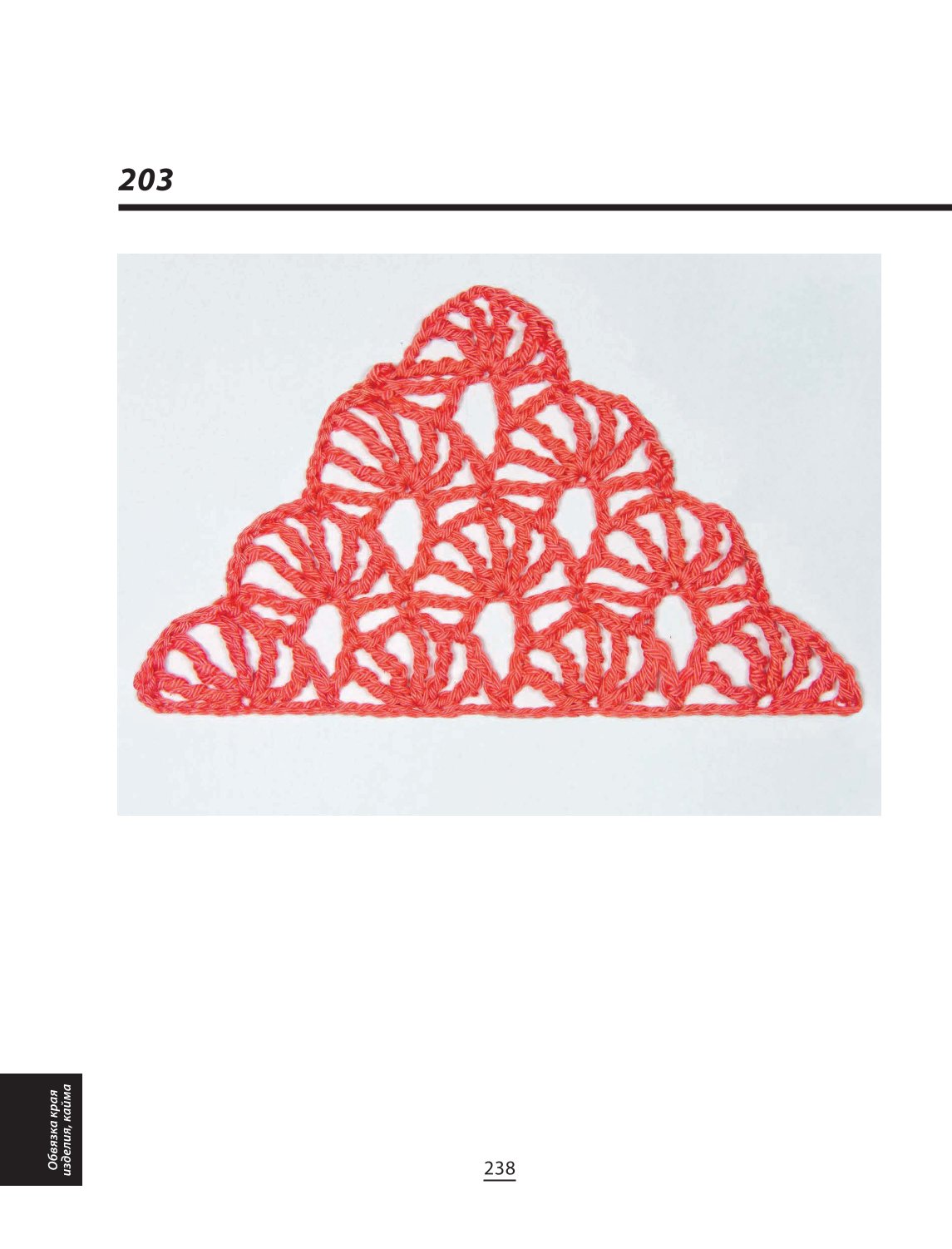 0239