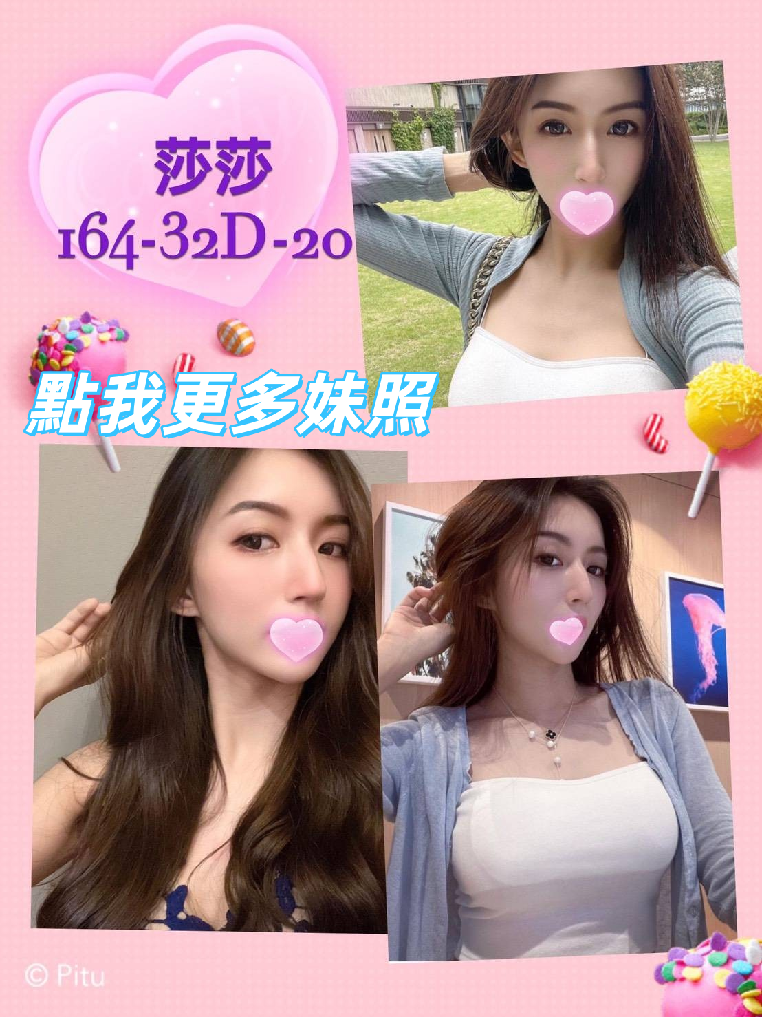 新樹路優質外約