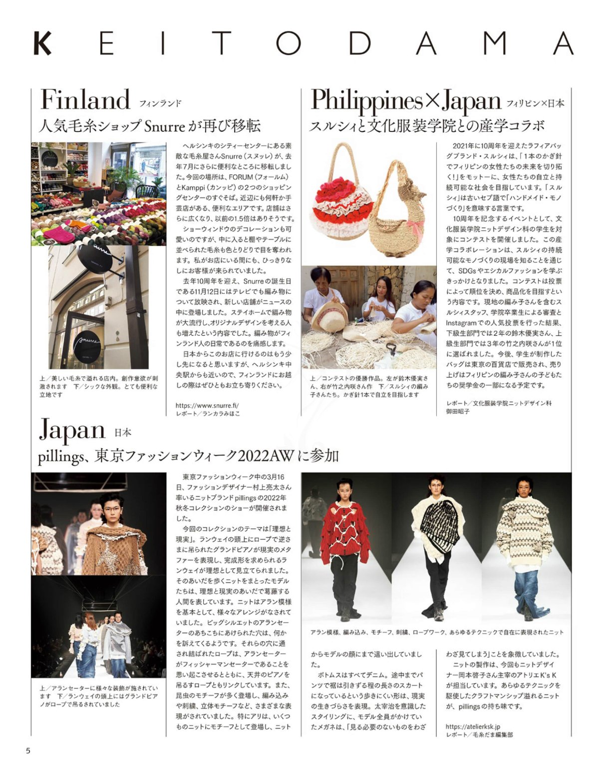 0005