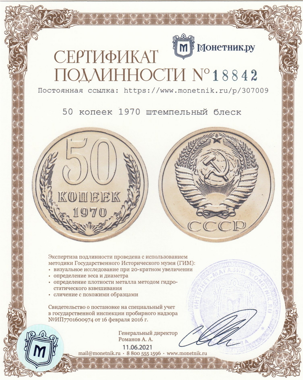 https://i.ibb.co/cKwnv1f4/18842.jpg