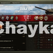 Снимок экрана (1459)