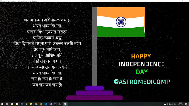 Independence Day, Win32 in C++
