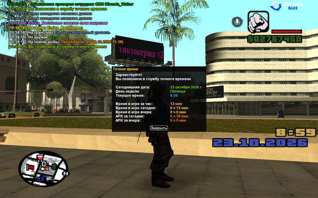 sa mp 000.png