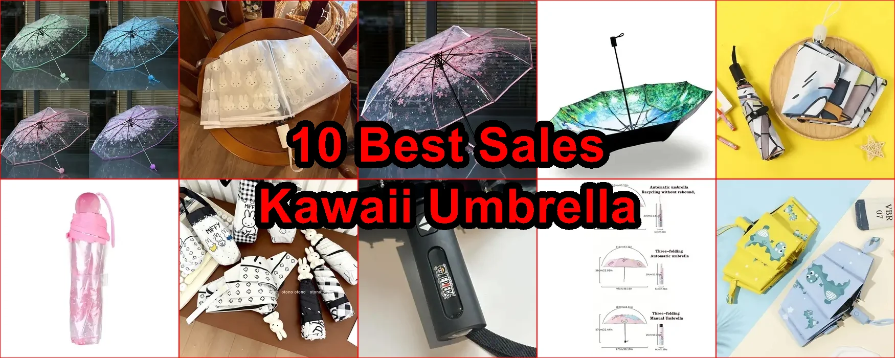 可愛雨傘 評價