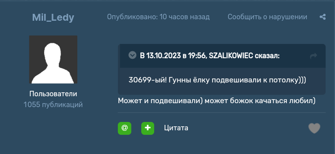 Screenshot-20231015-143904-1.png