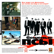Hitman-2-Fr-In3