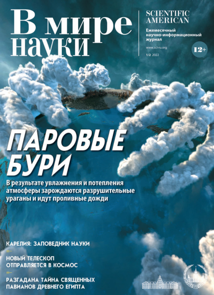 Tech-Journals.ru