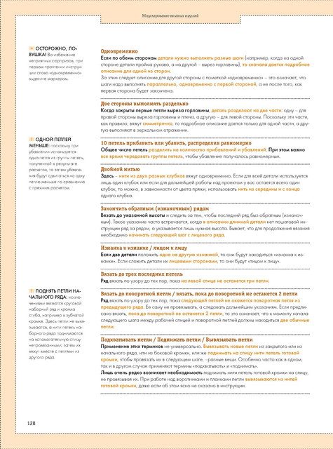 Page-00128