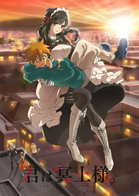 kimi-wa-meido-sama