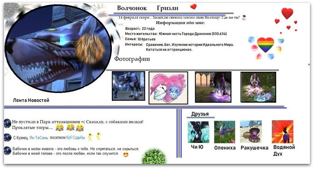 Uvolk3