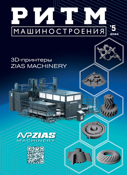 Tech-Journals.ru