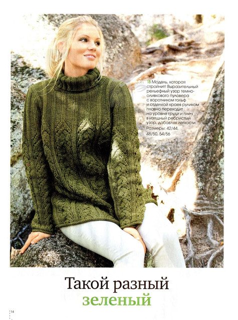 Page_00014.jpg