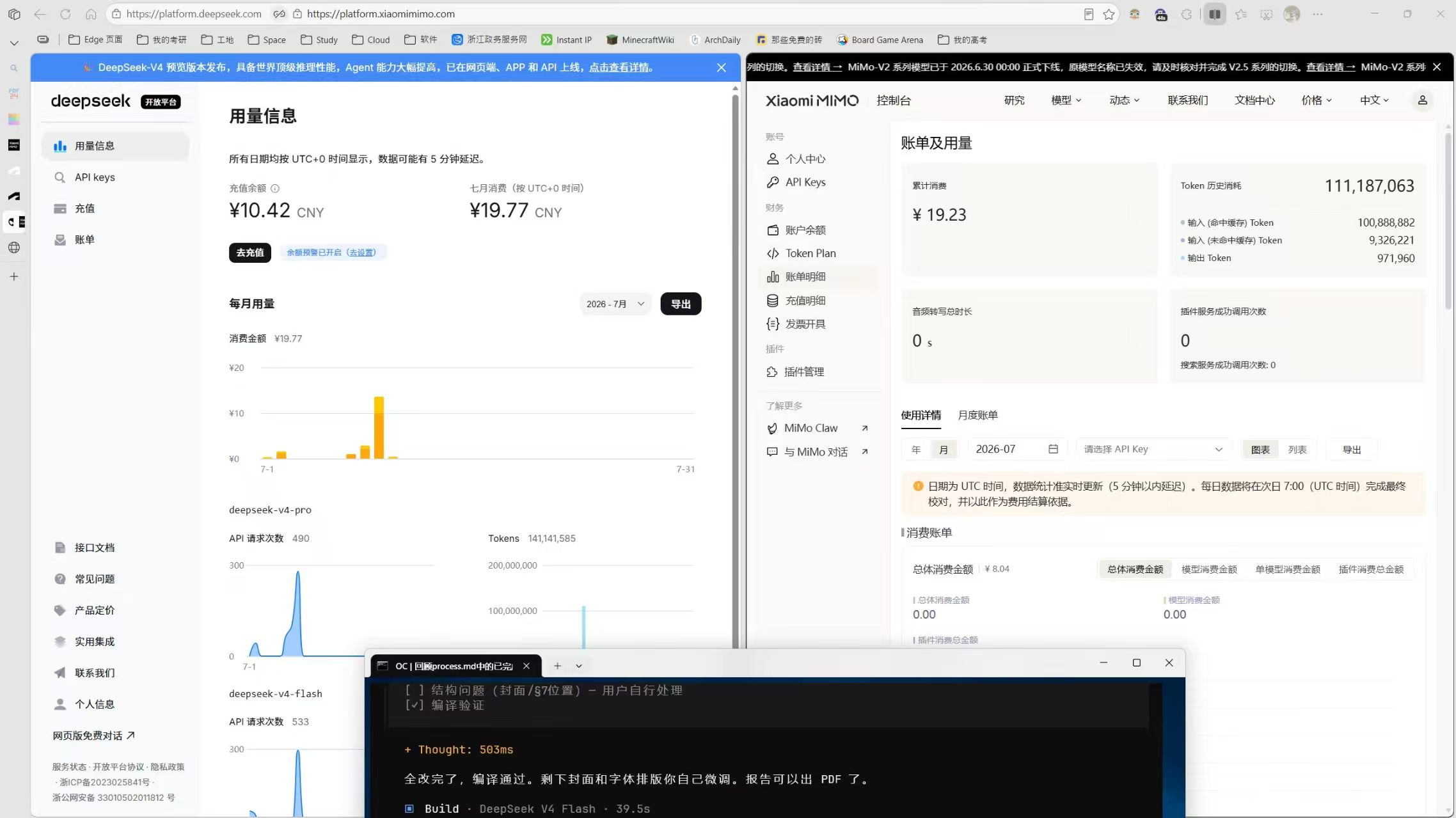 就这样