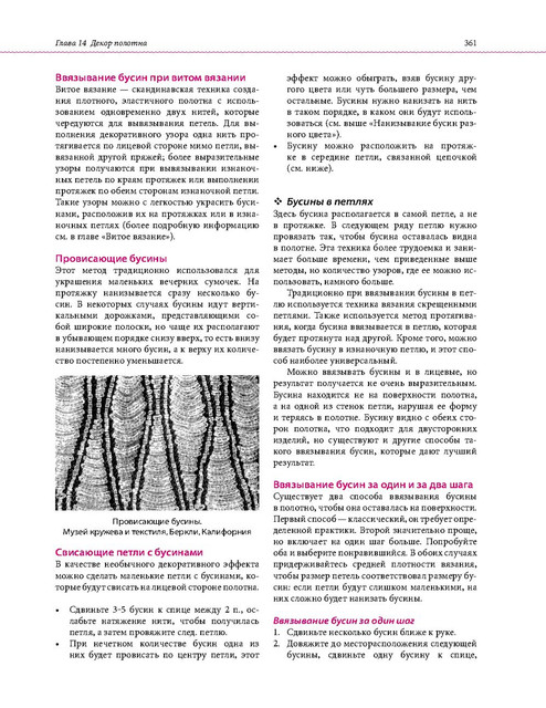 Page-00358.jpg