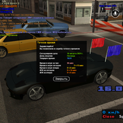 sa-mp-293