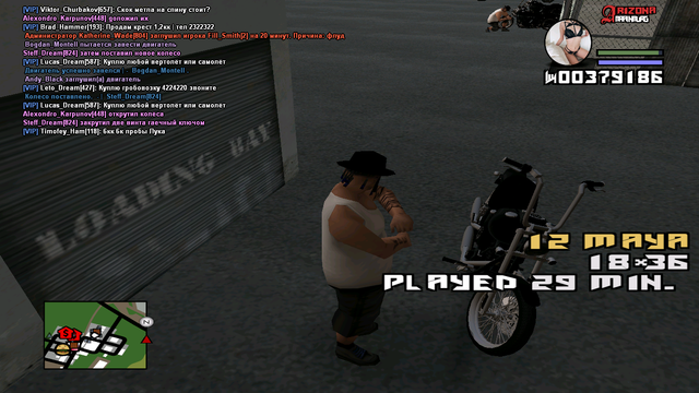 sa mp 043.png