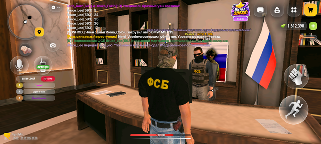 Screenshot 20261020 210722