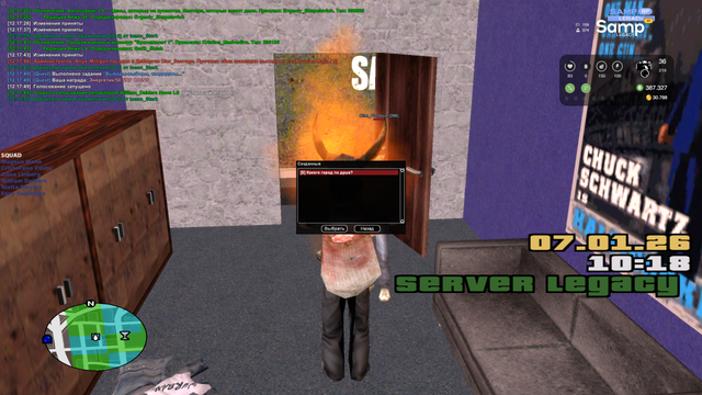 sa mp 148.png