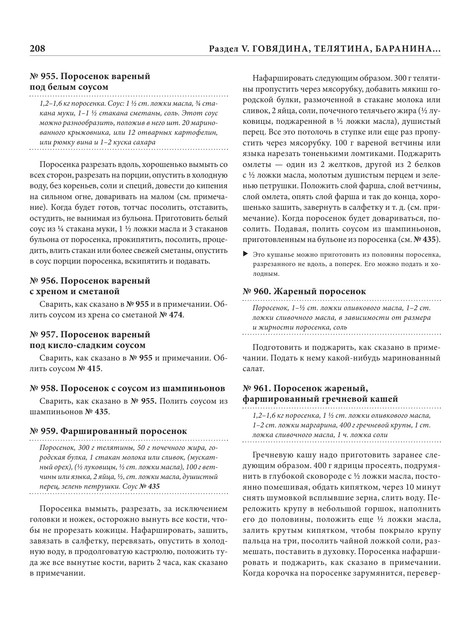 2022-a4-209