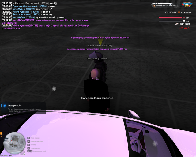 Screenshot 9.png