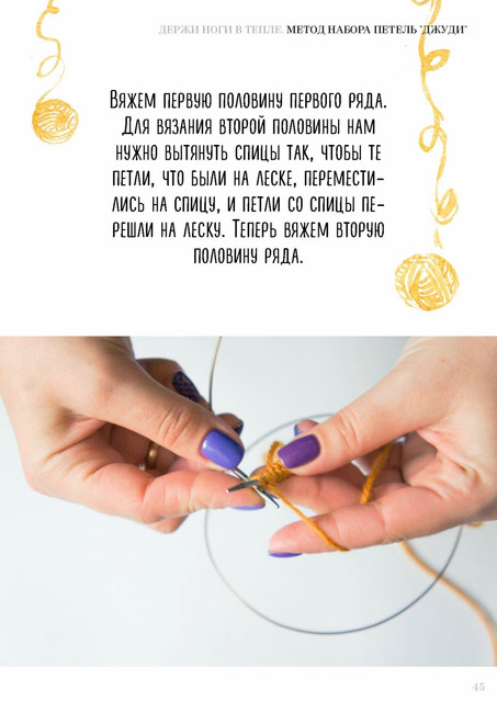Page-00045