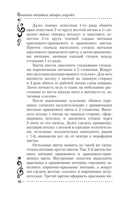 2011-RUS-98