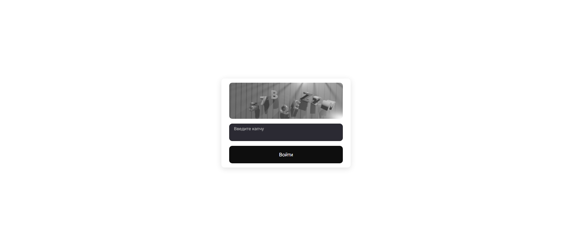 Forensic screenshot of [REDACTED] showing the phishing page layout