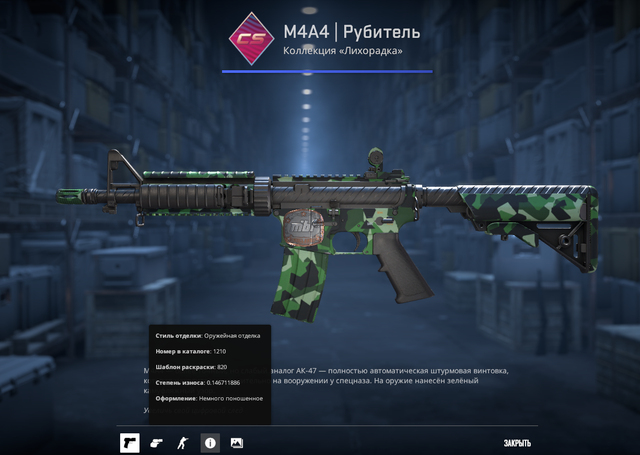 Screenshot-6.png