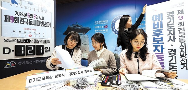 투표 인증