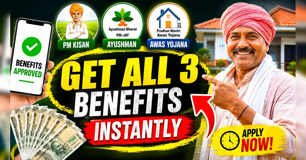 Bihar News: 17-18 जून! इन 3 योजनाओं का लाभ लेने के लिए शिविर - Get Your Money With Get Your Money
