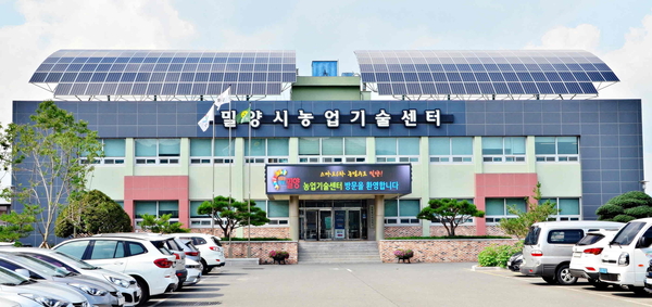 밀양시, 전국 유일 ‘청년농업인 맞춤형 스마트농업단지’ 조성 나선다