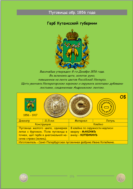 https://i.ibb.co/cSHzHr5M/176.png
