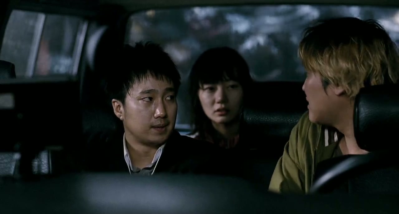 The Host Screenshot