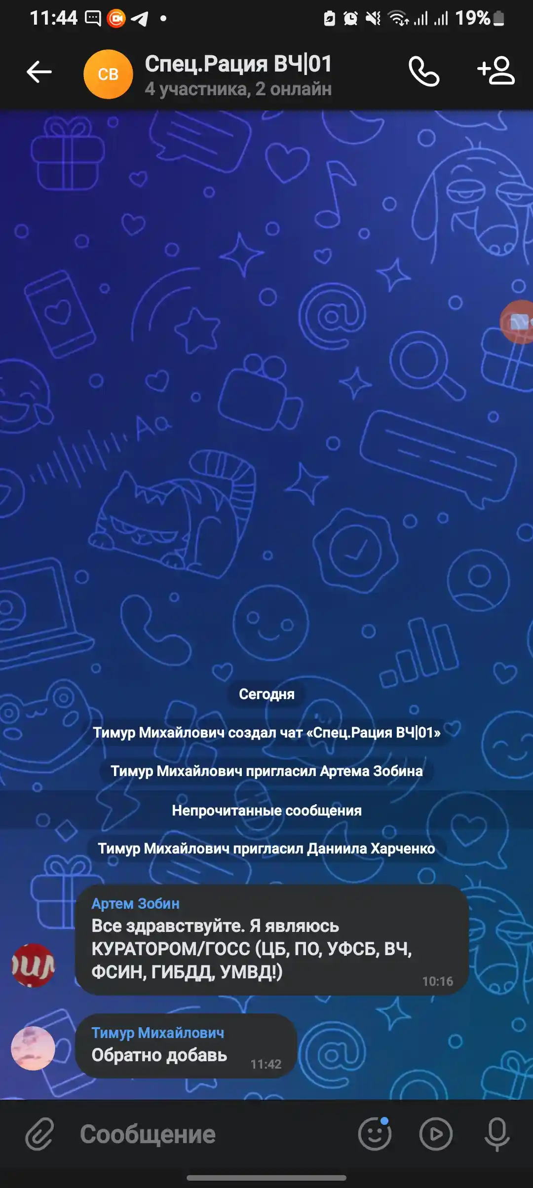 Screenshot-20260715-114450-VK.webp