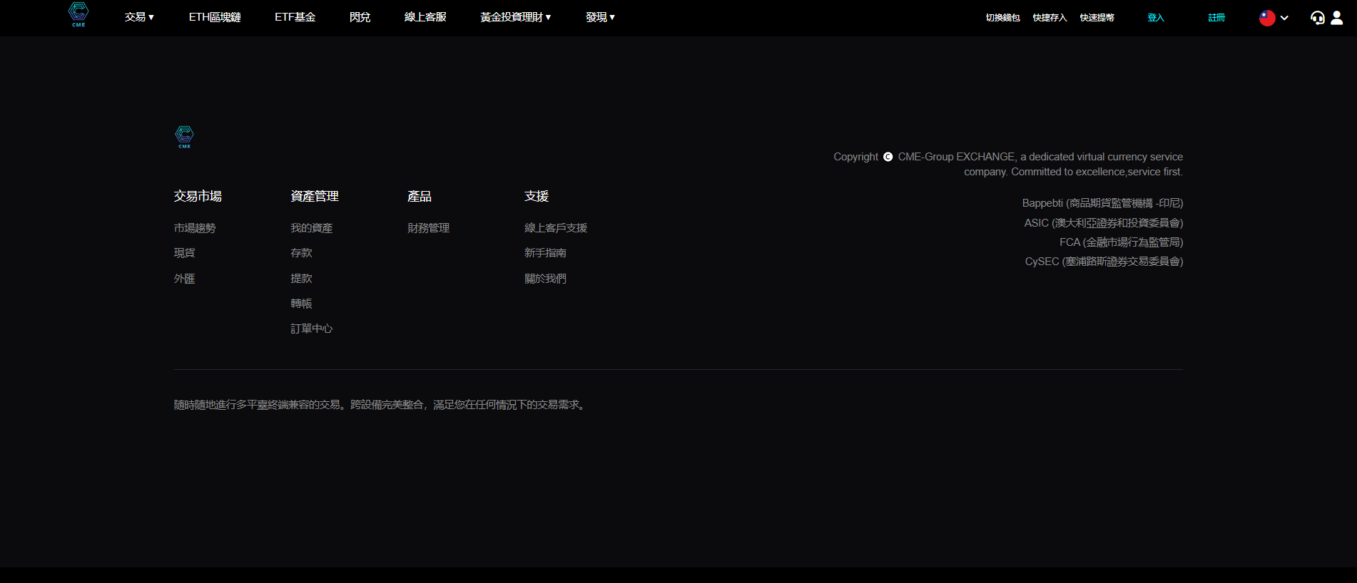 Stored capture of safepae.my