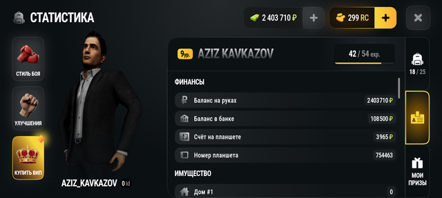 Screenshot 20261017 160152