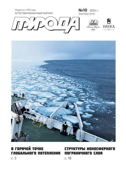 Tech-Journals.ru