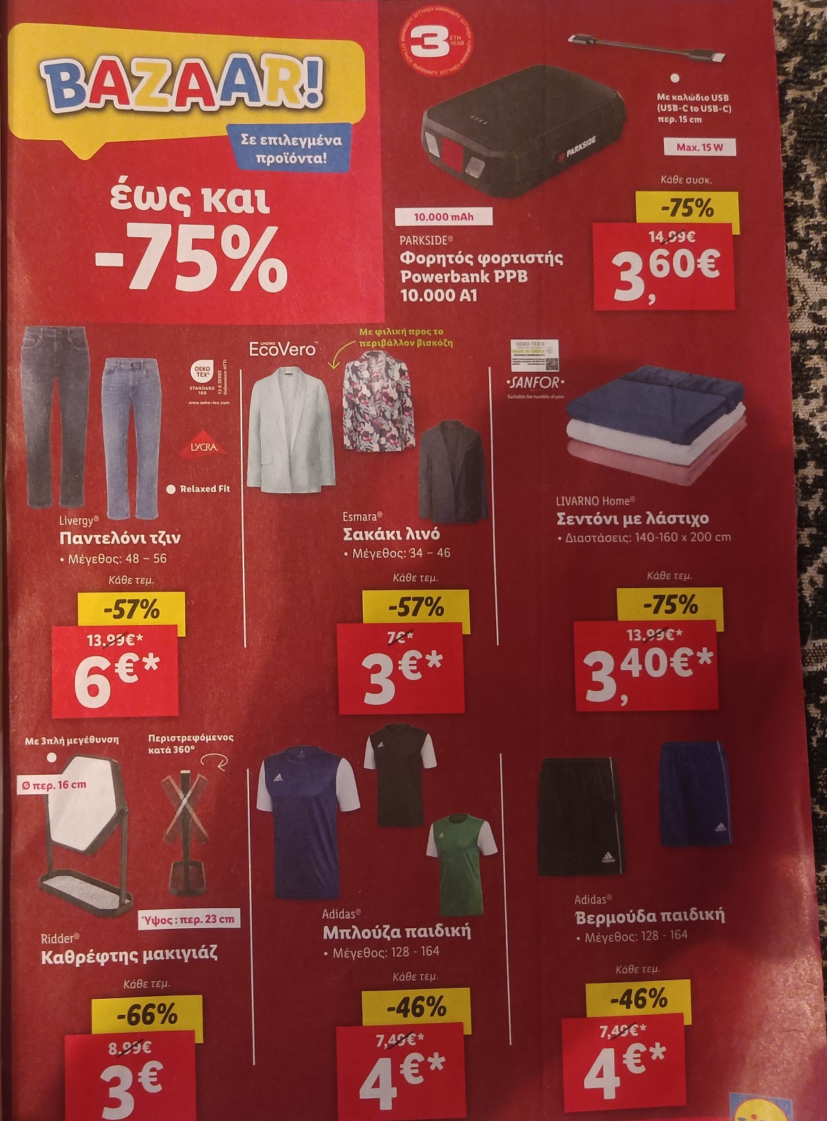 lidl-bazaar