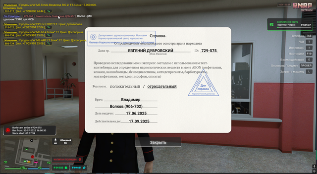 Screenshot-43