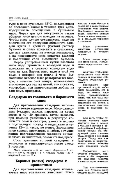 1989-265