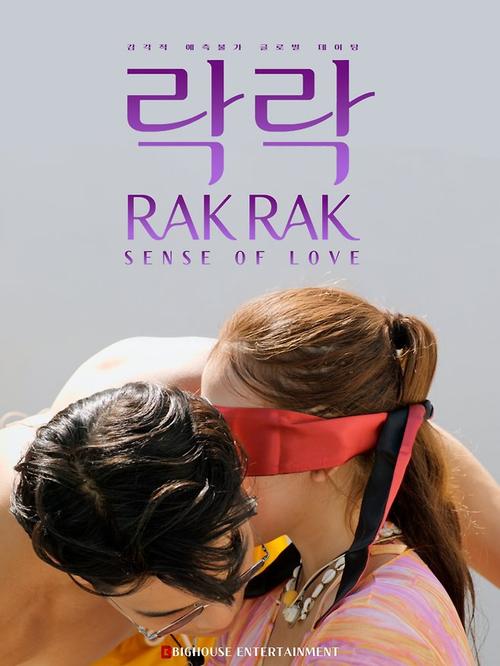 Rak Rak: Sense of Love [K-Show] (2026)