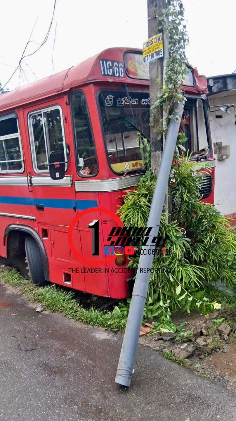 Incident Photo