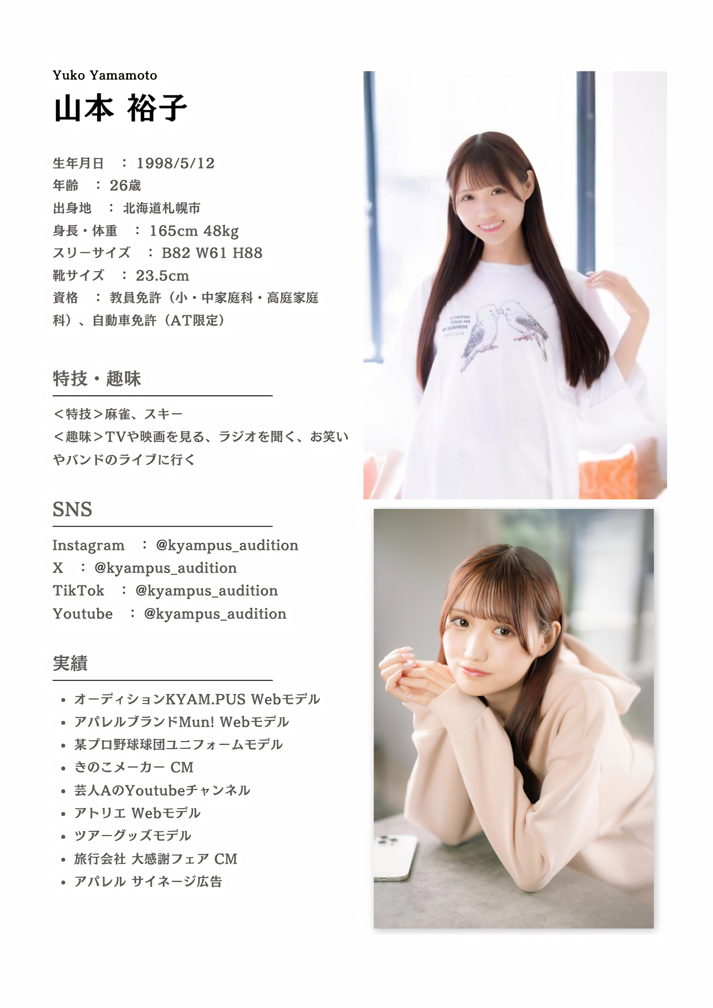 (一括1) タイトル