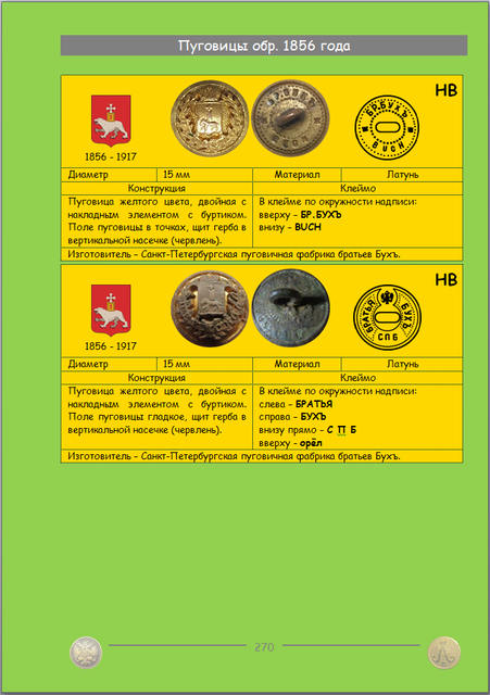 https://i.ibb.co/cSS1Mq1B/270.png