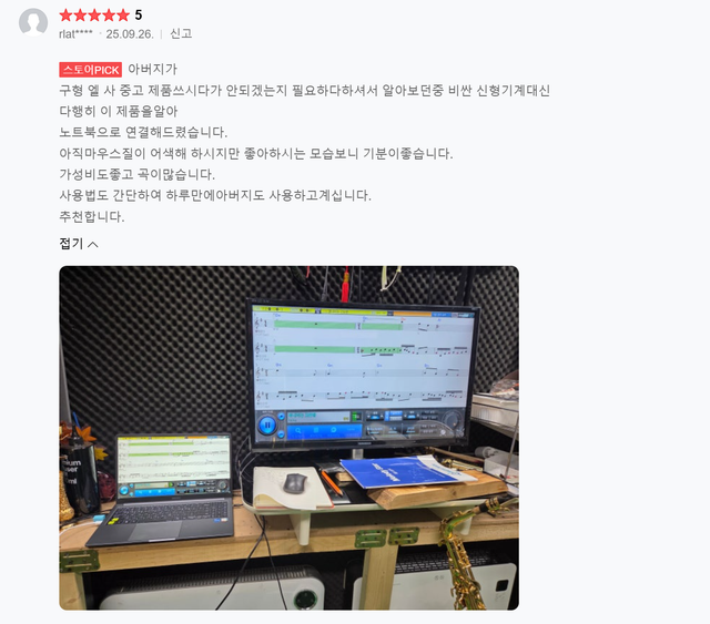 여덟번째 후기