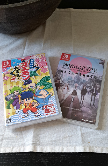 games 26 08.jpg