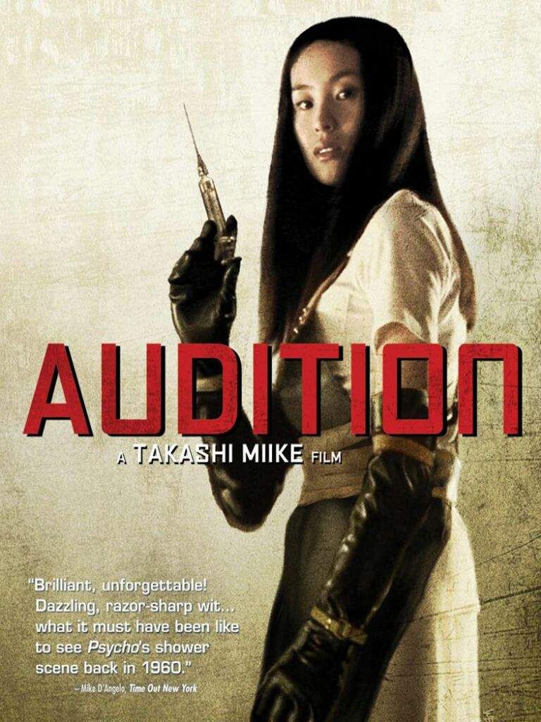 audition-poster.jpg